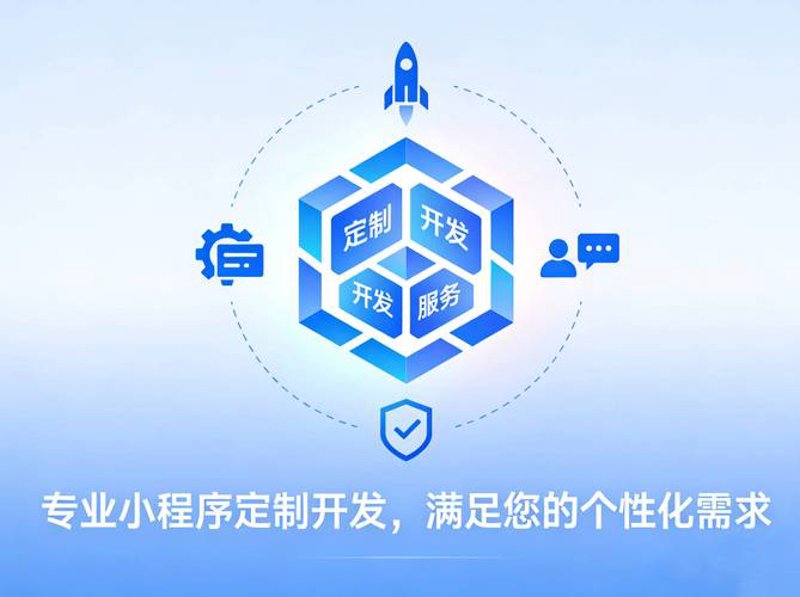 定制开发，打造你的专属网站梦想