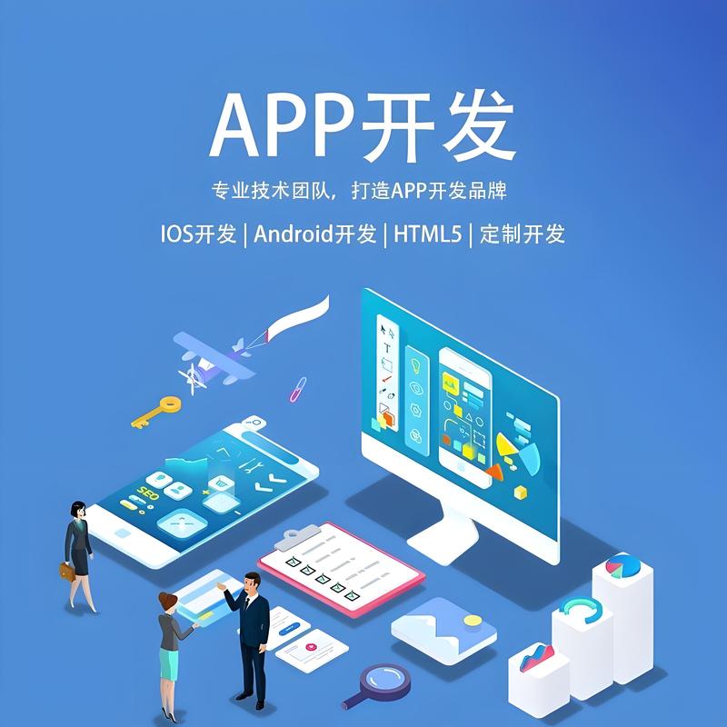 微信小程序开发：构建微生活的桥梁